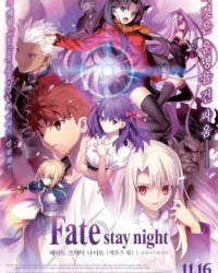 Fate/Stay Night: Heaven&#x27;s Feel - I. Presage Flower