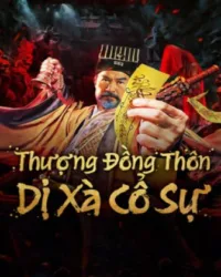 Thượng Đồng Thôn: Dị Xà Cổ Sự